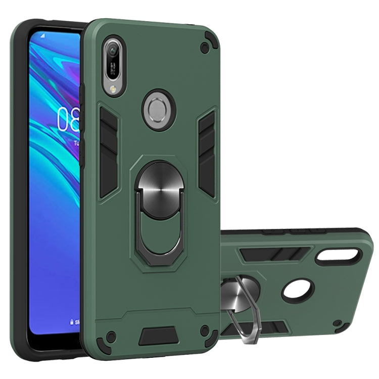 For Huawei Honor 8A / Y6 (2019) 2 in 1 Armour Series PC + TPU Protective Case with Ring Holder