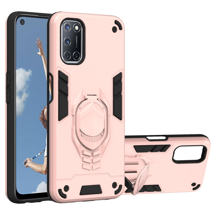 For OPPO A52 2 in 1 Armor Knight Series PC + TPU Protective Case with Invisible Holder
