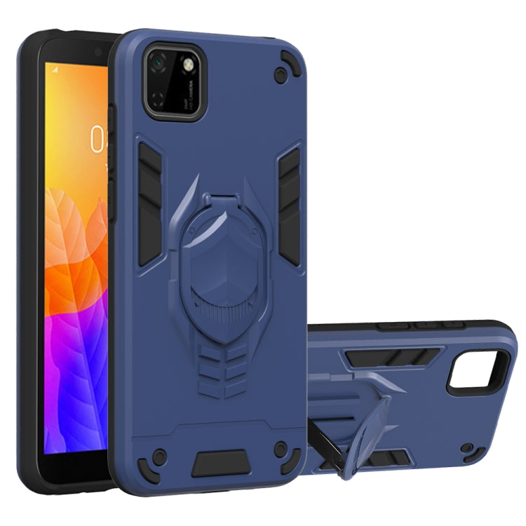 For Huawei Y5p (2020) 2 in 1 Armor Knight Series PC + TPU Protective Case with Invisible Holder