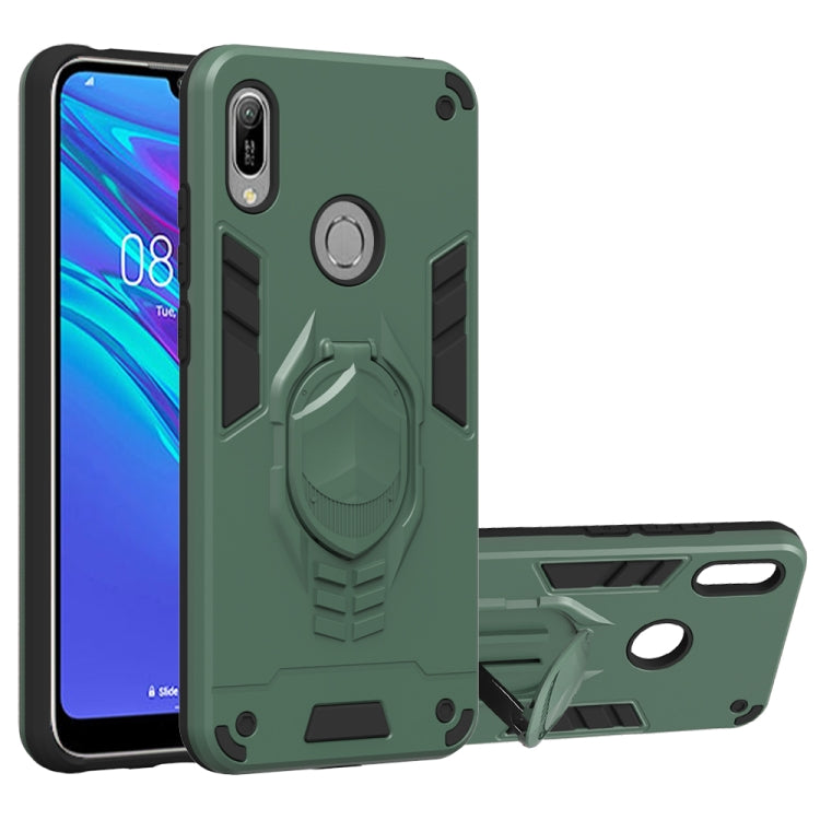 For Huawei Y6 (2019) 2 in 1 Armor Knight Series PC + TPU Protective Case with Invisible Holder