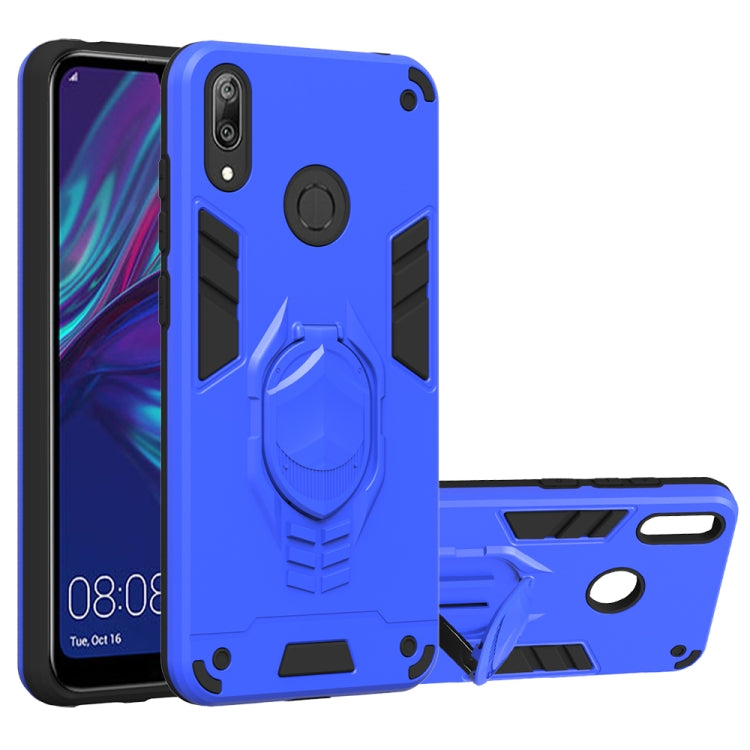 For Huawei Y7 (2019) 2 in 1 Armor Knight Series PC + TPU Protective Case with Invisible Holder