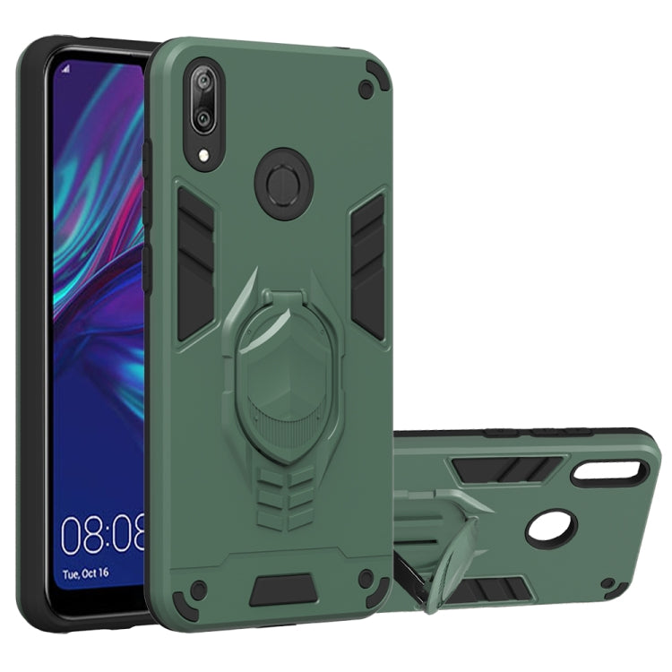 For Huawei Y7 (2019) 2 in 1 Armor Knight Series PC + TPU Protective Case with Invisible Holder