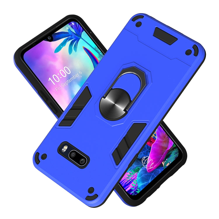 For LG G8X ThinQ / V50S ThinQ 2 in 1 Armour Series PC + TPU Protective Case with Ring Holder