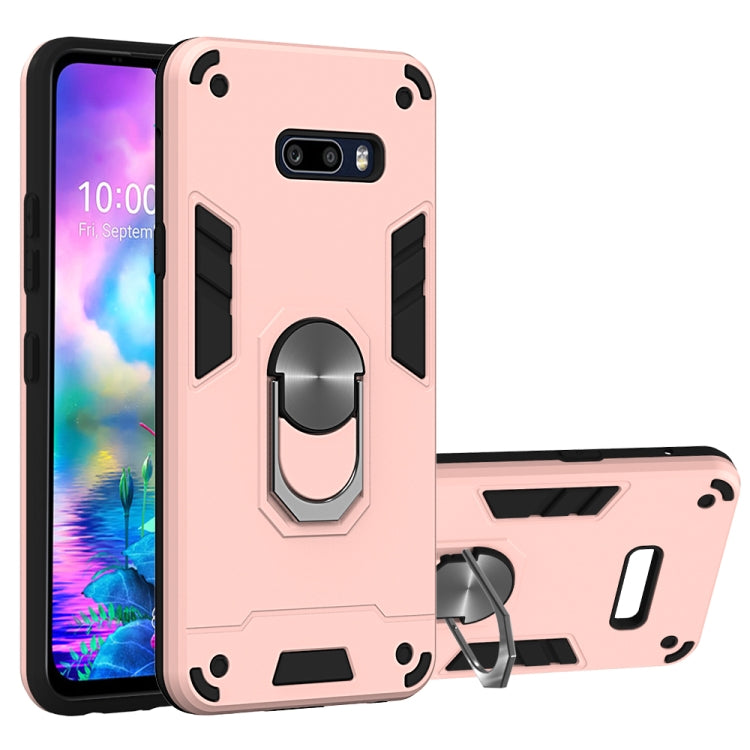 For LG G8X ThinQ / V50S ThinQ 2 in 1 Armour Series PC + TPU Protective Case with Ring Holder