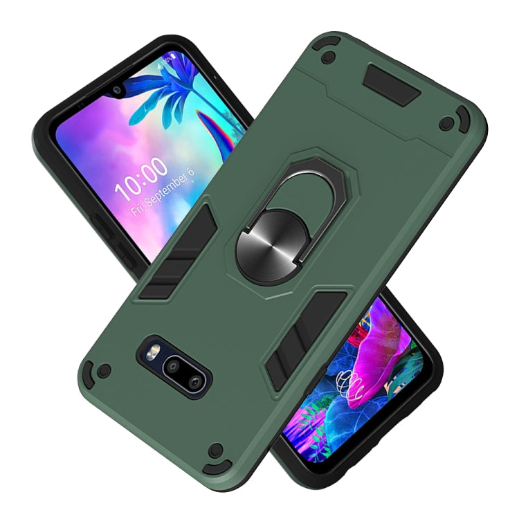 For LG G8X ThinQ / V50S ThinQ 2 in 1 Armour Series PC + TPU Protective Case with Ring Holder