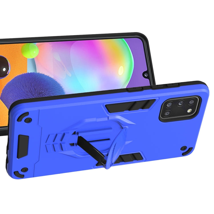 For Samsung Galaxy A31 2 in 1 Armor Knight Series PC + TPU Protective Case with Invisible Holder