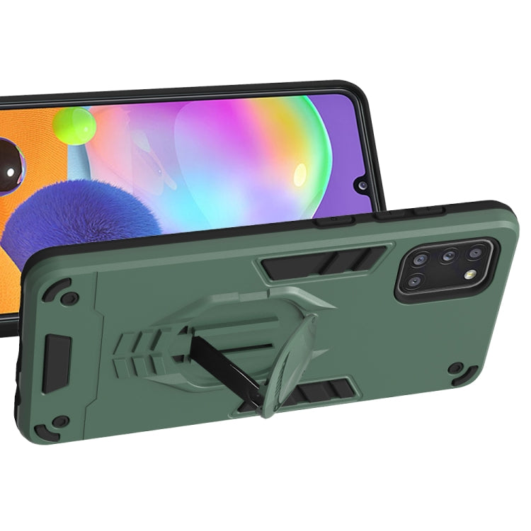 For Samsung Galaxy A31 2 in 1 Armor Knight Series PC + TPU Protective Case with Invisible Holder