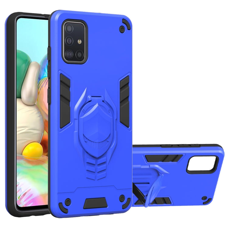 For Samsung Galaxy A71 2 in 1 Armor Knight Series PC + TPU Protective Case with Invisible Holder