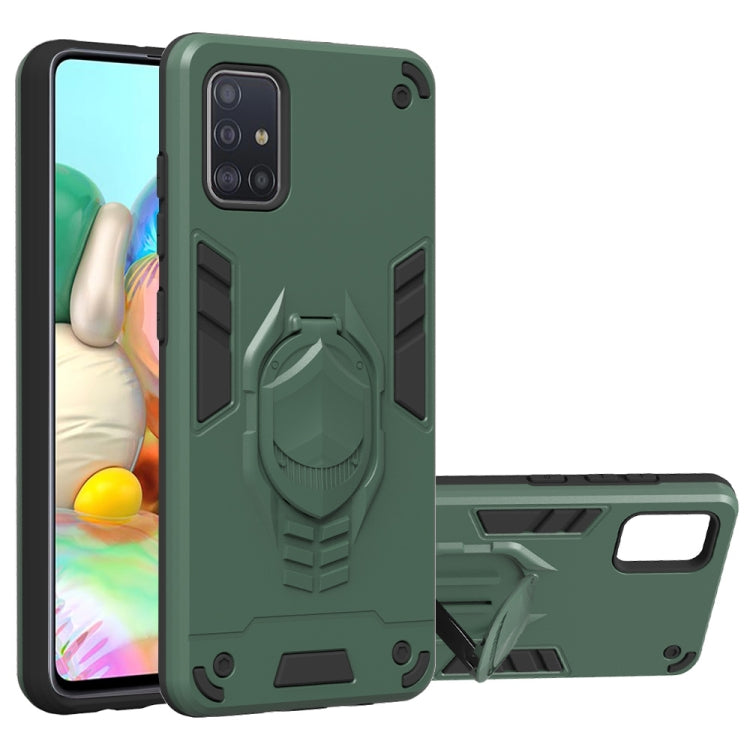 For Samsung Galaxy A71 2 in 1 Armor Knight Series PC + TPU Protective Case with Invisible Holder