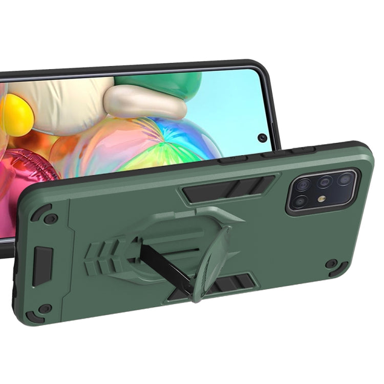 For Samsung Galaxy A71 2 in 1 Armor Knight Series PC + TPU Protective Case with Invisible Holder