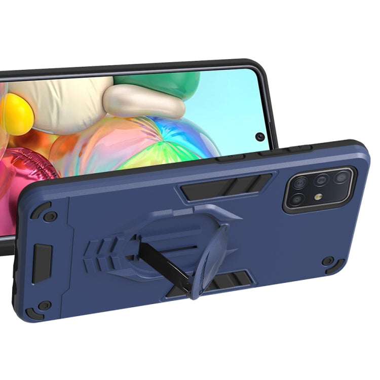 For Samsung Galaxy A71 2 in 1 Armor Knight Series PC + TPU Protective Case with Invisible Holder