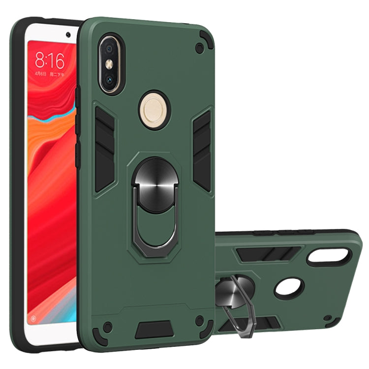 For Xiaomi Rdemi S2 / Y2 2 in 1 Armour Series PC + TPU Protective Case with Ring Holder