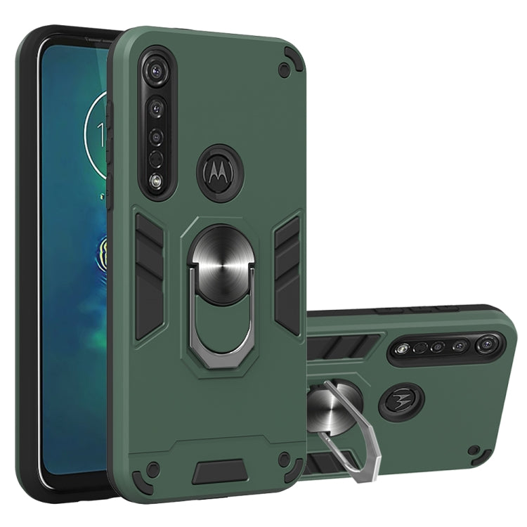 For Motorola Moto G8 Plus 2 in 1 Armour Series PC + TPU Protective Case with Ring Holder