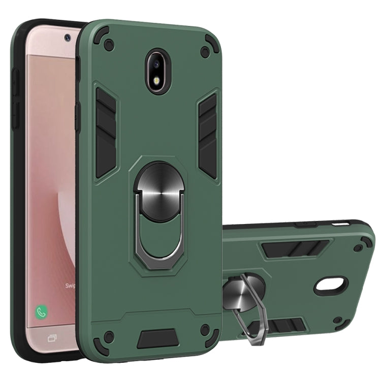 For Samsung Galaxy J7 Pro / J730 2 in 1 Armour Series PC + TPU Protective Case with Ring Holder