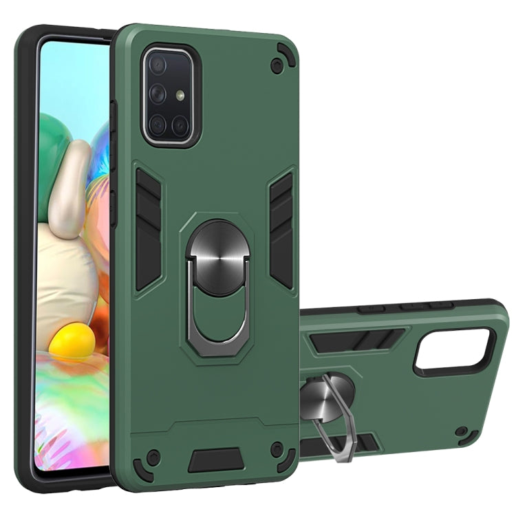 For Samsung Galaxy A71 2 in 1 Armour Series PC + TPU Protective Case with Ring Holder