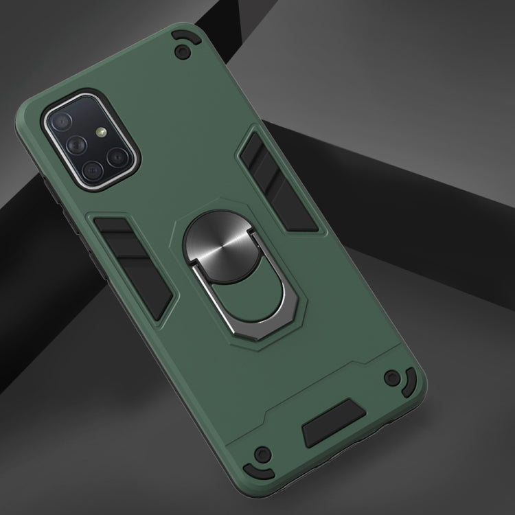 For Samsung Galaxy A71 2 in 1 Armour Series PC + TPU Protective Case with Ring Holder