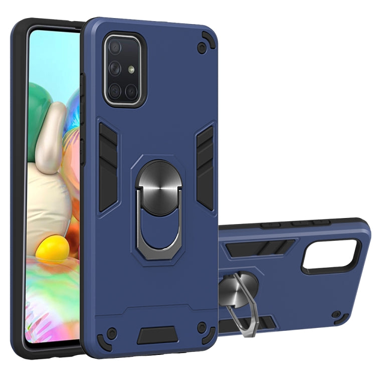 For Samsung Galaxy A71 2 in 1 Armour Series PC + TPU Protective Case with Ring Holder