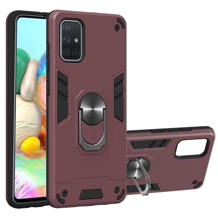 For Samsung Galaxy A71 2 in 1 Armour Series PC + TPU Protective Case with Ring Holder