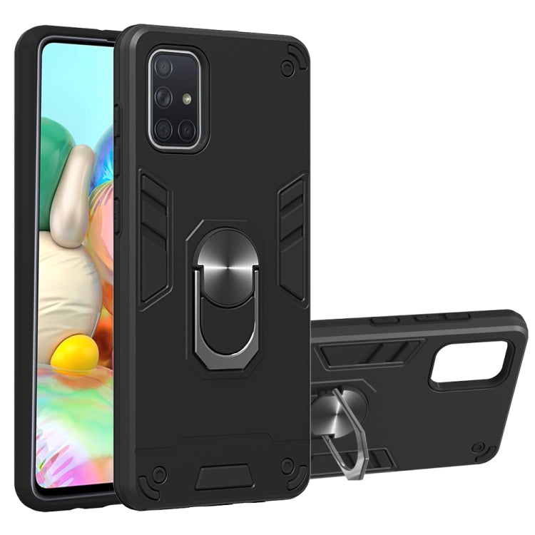 For Samsung Galaxy A71 2 in 1 Armour Series PC + TPU Protective Case with Ring Holder
