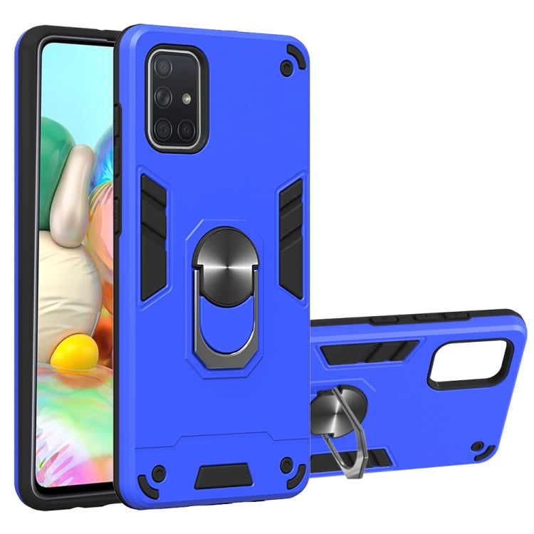 For Samsung Galaxy A71 2 in 1 Armour Series PC + TPU Protective Case with Ring Holder