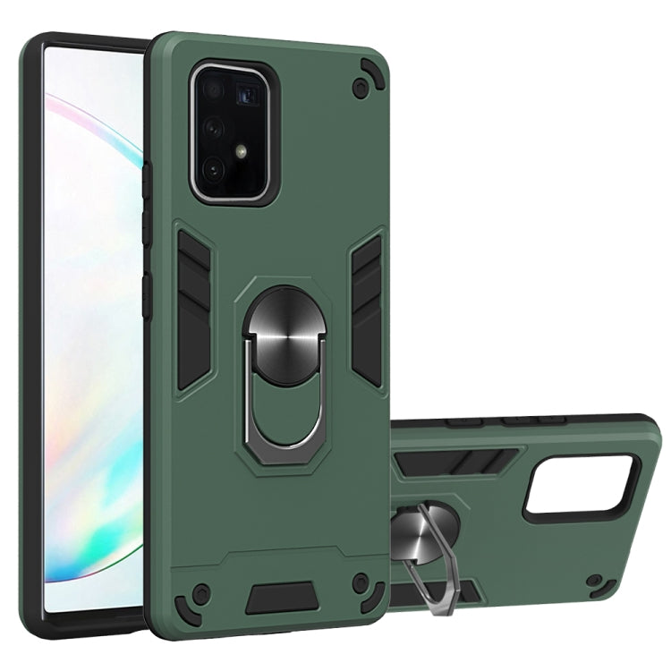 For Samsung Galaxy S10 Lite / A91
