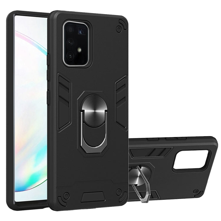 For Samsung Galaxy S10 Lite / A91