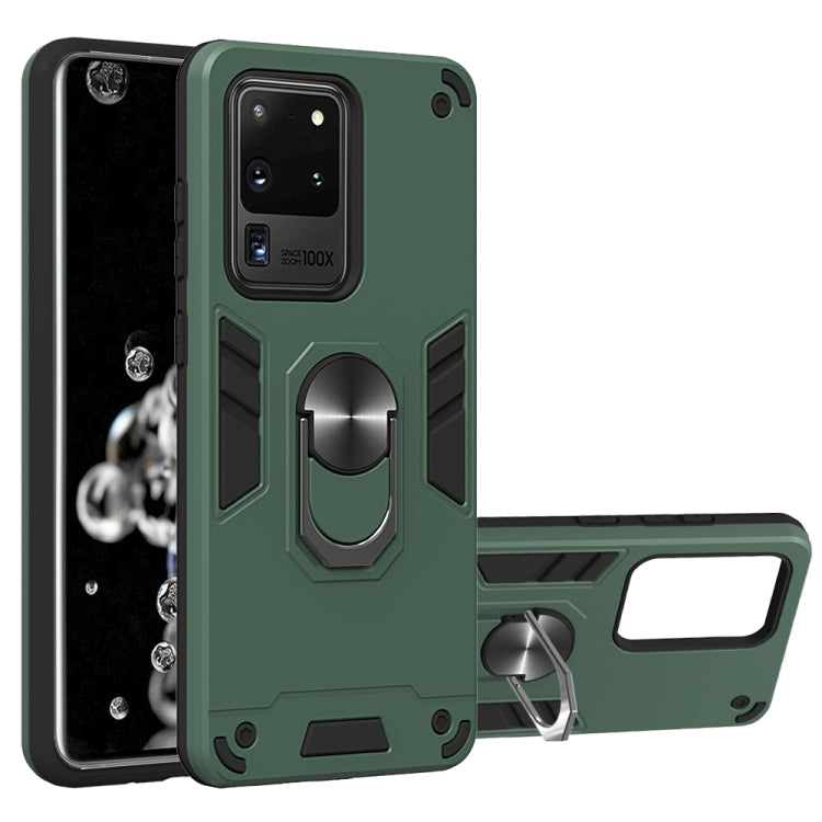 For Samsung Galaxy S20 Ultra 2 in 1 Armour Series PC + TPU Protective Case with Ring Holder