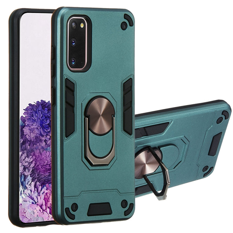 For Samsung Galaxy S20 2 in 1 Armour Series PC + TPU Protective Case with Ring Holder