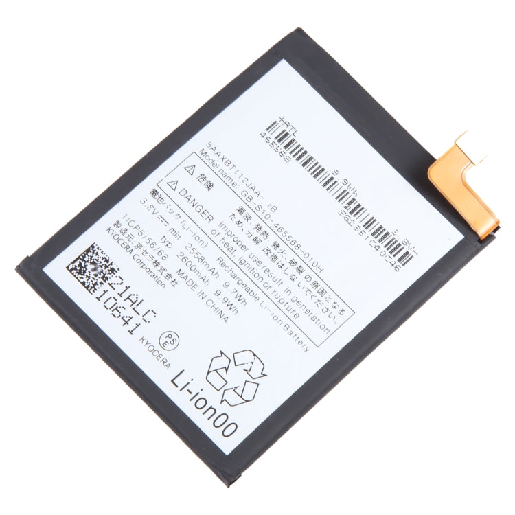 For Kyocera Android One S4 Battery Replacement 5AAXBT112JAA 2600mAh