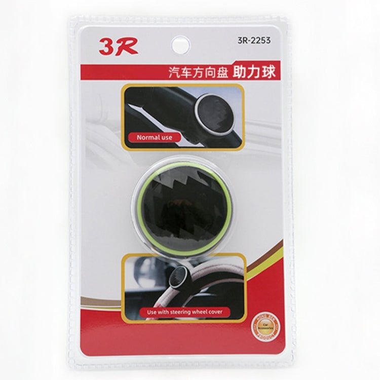 3R 3R-2253 Car Steering Wheel Booster Ball Car Steering Wheel Power Booster