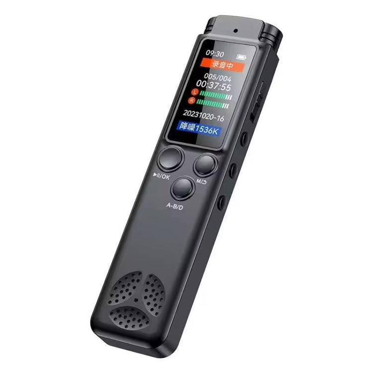 H22 Smart Color Screen Noise Reduction Voice Recorder, Capacity:8GB - Black