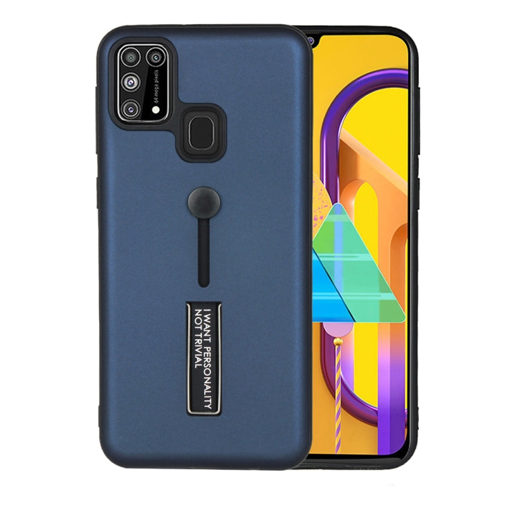 For Samsung Galaxy M31 Oil Feel Shockproof TPU + PC Protective Case with Holder
