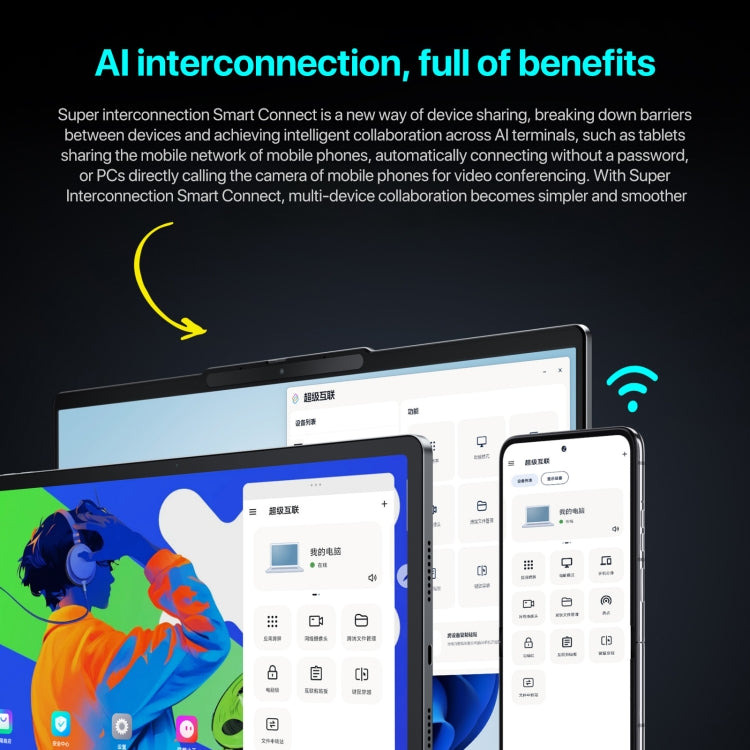 Lenovo Xiaoxin Pad Pro 12.7 inch 2025 WiFi Tablet, 12GB+256GB, ZUI 16, MediaTek Dimensity 8300 Octa Core, Support Fingerprint & Face Identification