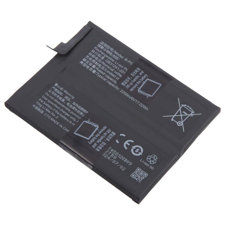 For vivo iQOO Neo5 B-P5 4400mAh Li-Polymer Battery Replacement