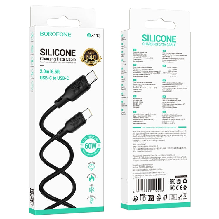 BOROFONE BX113 60W USB-C / Type-C to Type-C Silicone Charging Data Cable, Length:2m - Black