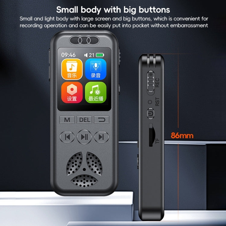 S7 HD Color Screen Smart Noise Reduction Voice Recorder - Black