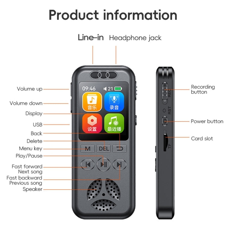 S7 HD Color Screen Smart Noise Reduction Voice Recorder - Black