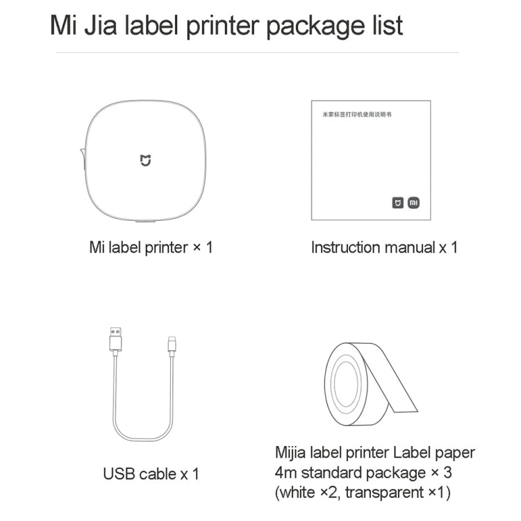Original Xiaomi Mijia Portable Label Printer Set - White
