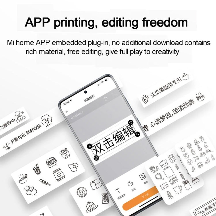 Original Xiaomi Mijia Portable Label Printer Set - White