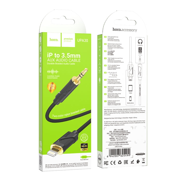 hoco UPA30 8 Pin to 3.5mm Digital Audio Cable