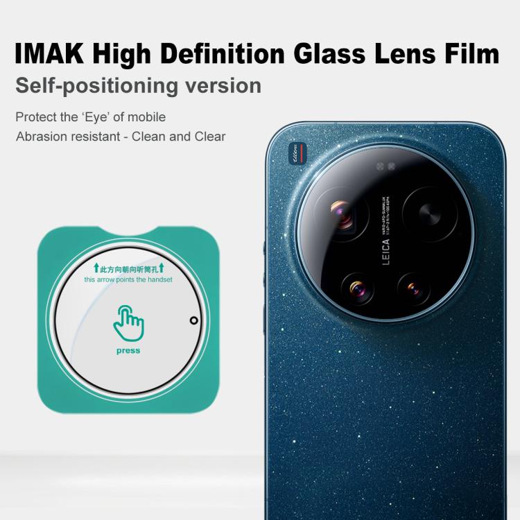 For Xiaomi 17 Ultra 5G imak HD Glass Rear Camera Lens Film, Self-positioning Version