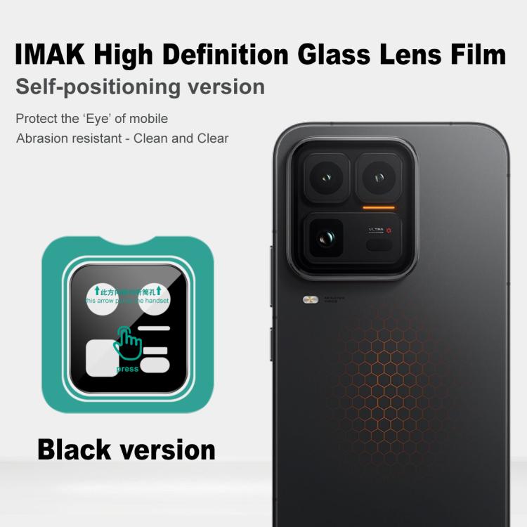 For vivo iQOO 15 Ultra 5G imak Black Version HD Glass Rear Camera Lens Film, Self-positioning Version