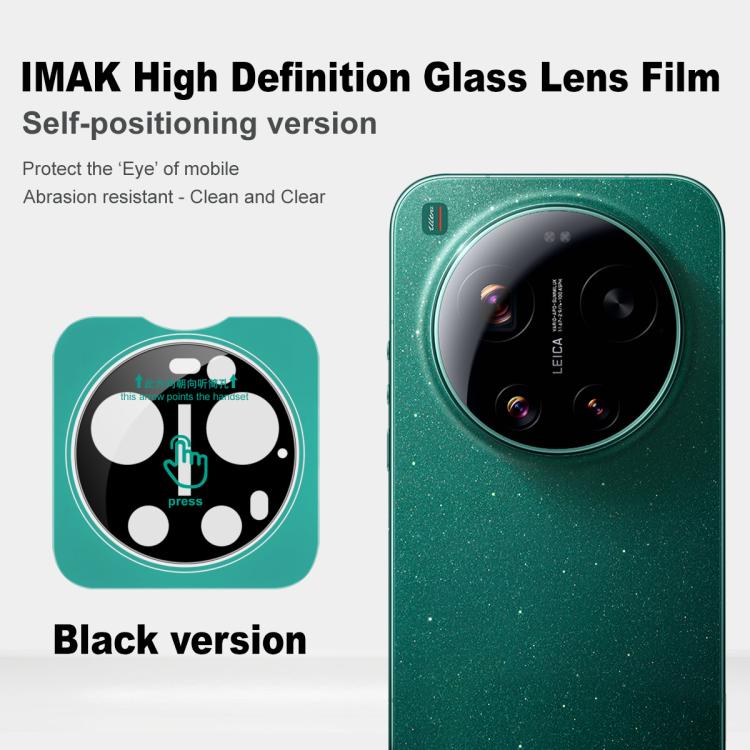 For Xiaomi 17 Ultra imak Black Version HD Glass Rear Camera Lens Film, Self-positioning Version