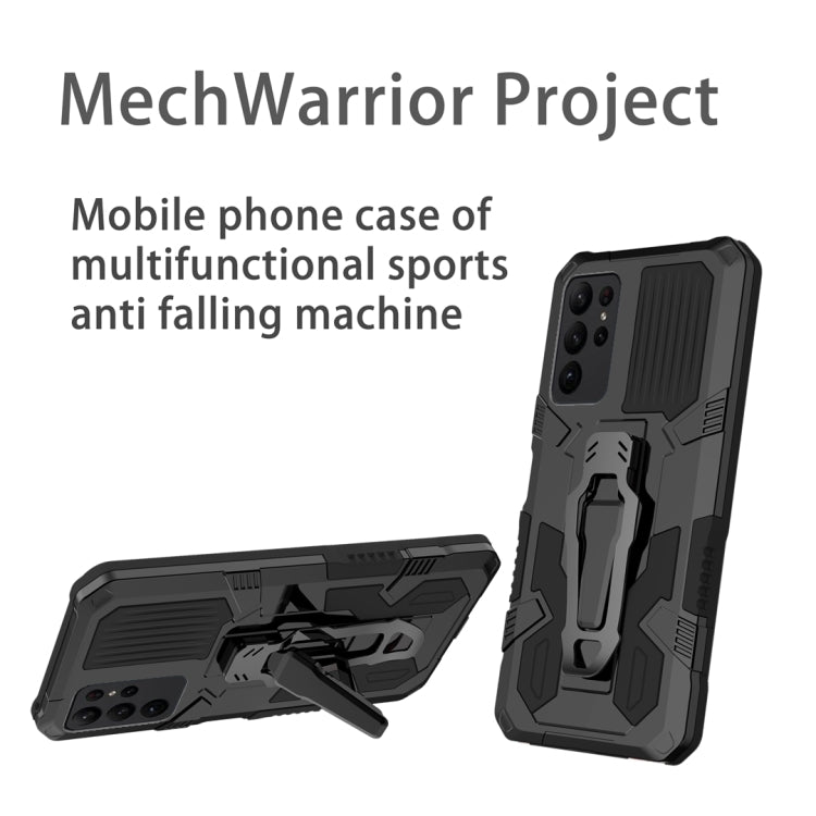 For Samsung Galaxy S24 Ultra 5G Armor Warrior Shockproof PC + TPU Phone Case