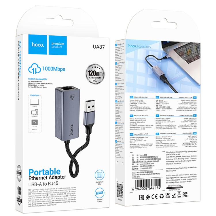 hoco UA37 1000 Mbps USB-A to RJ45 Ethernet Adapter, Length:1.2m - Grey