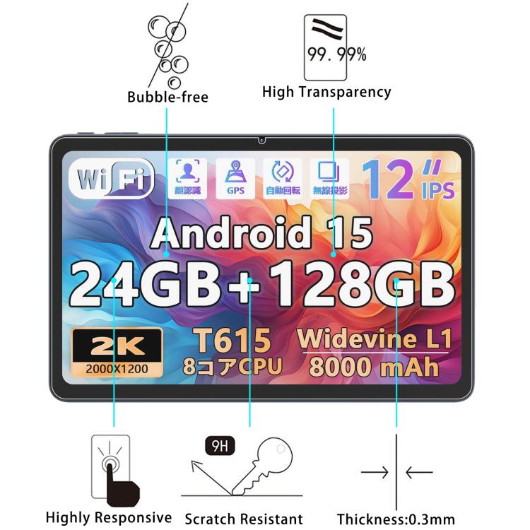 For Rebecco K90 Tablet 12 inch 2pcs 9H 0.3mm Explosion-proof Tempered Glass Film
