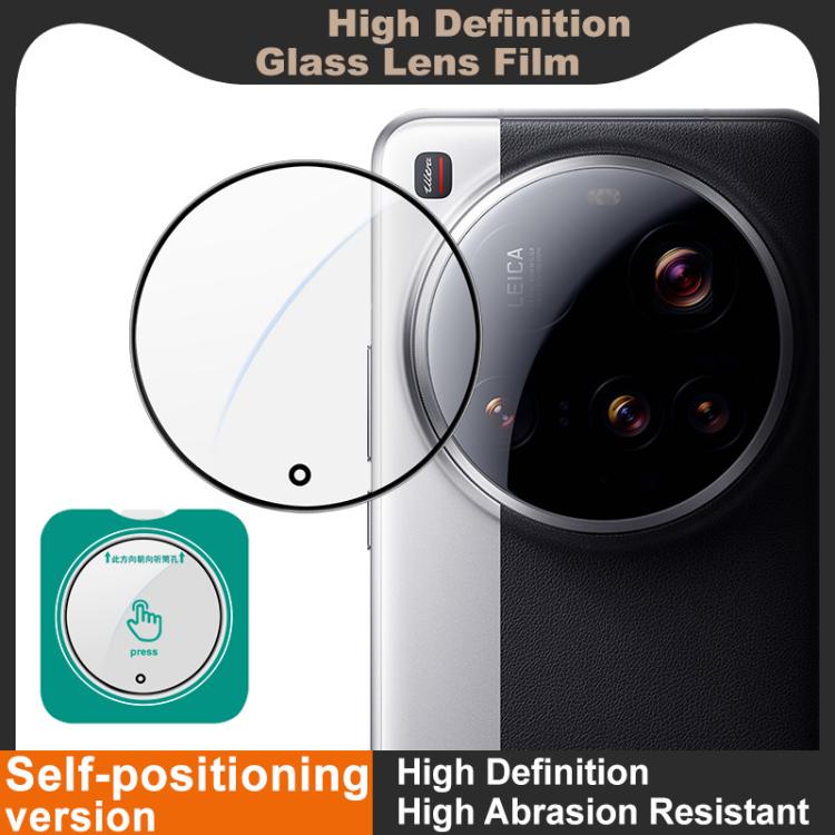 For Xiaomi 15 Ultra Dual Color Version imak HD Glass Rear Camera Lens Film, Self-positioning Version
