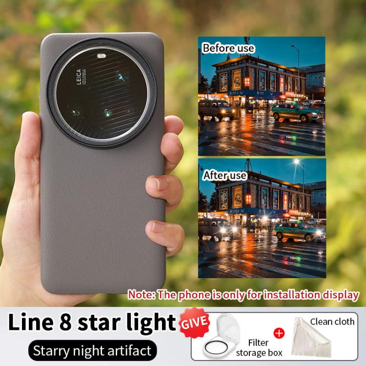 For Xiaomi 15 Ultra JSR Phone Lens Filter, Filter:8-line Star
