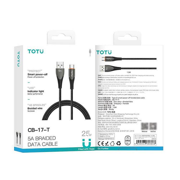 TOTU CB-17-T 25W USB to Type-C Smart Power-off Data Cable, Length:1.2m - Tarnish