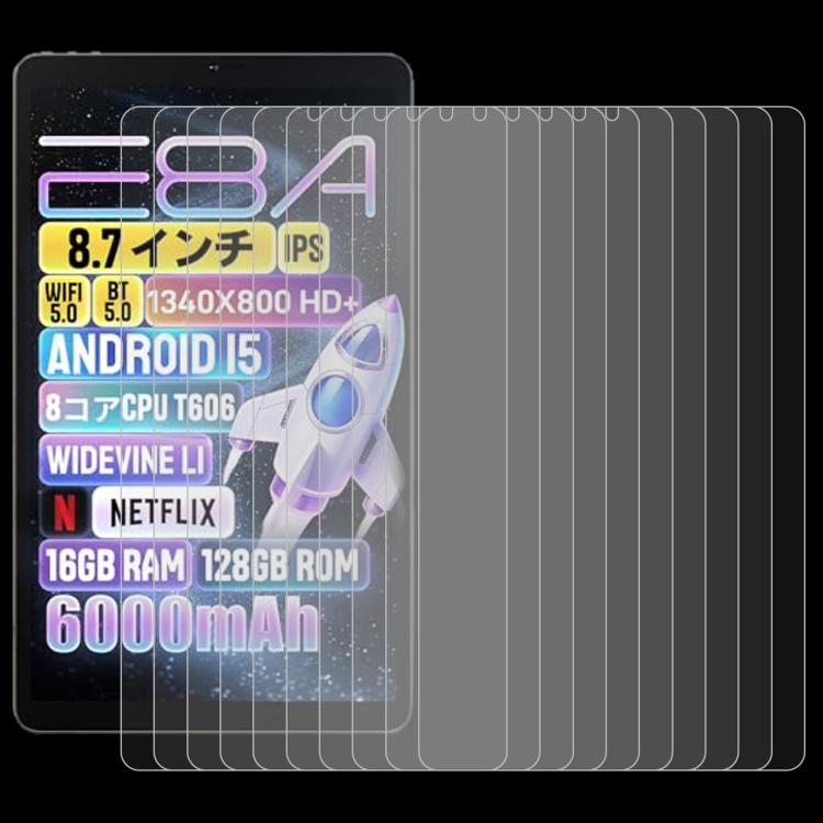 For Zuleisy E8A 8.7 25pcs 9H 0.3mm Explosion-proof Tempered Glass Film
